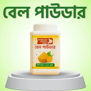 Bell Powder 450gm