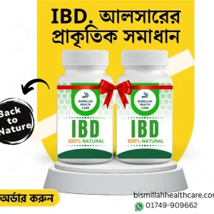 IBD Pak.