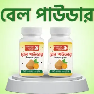 Bell Powder 300gm